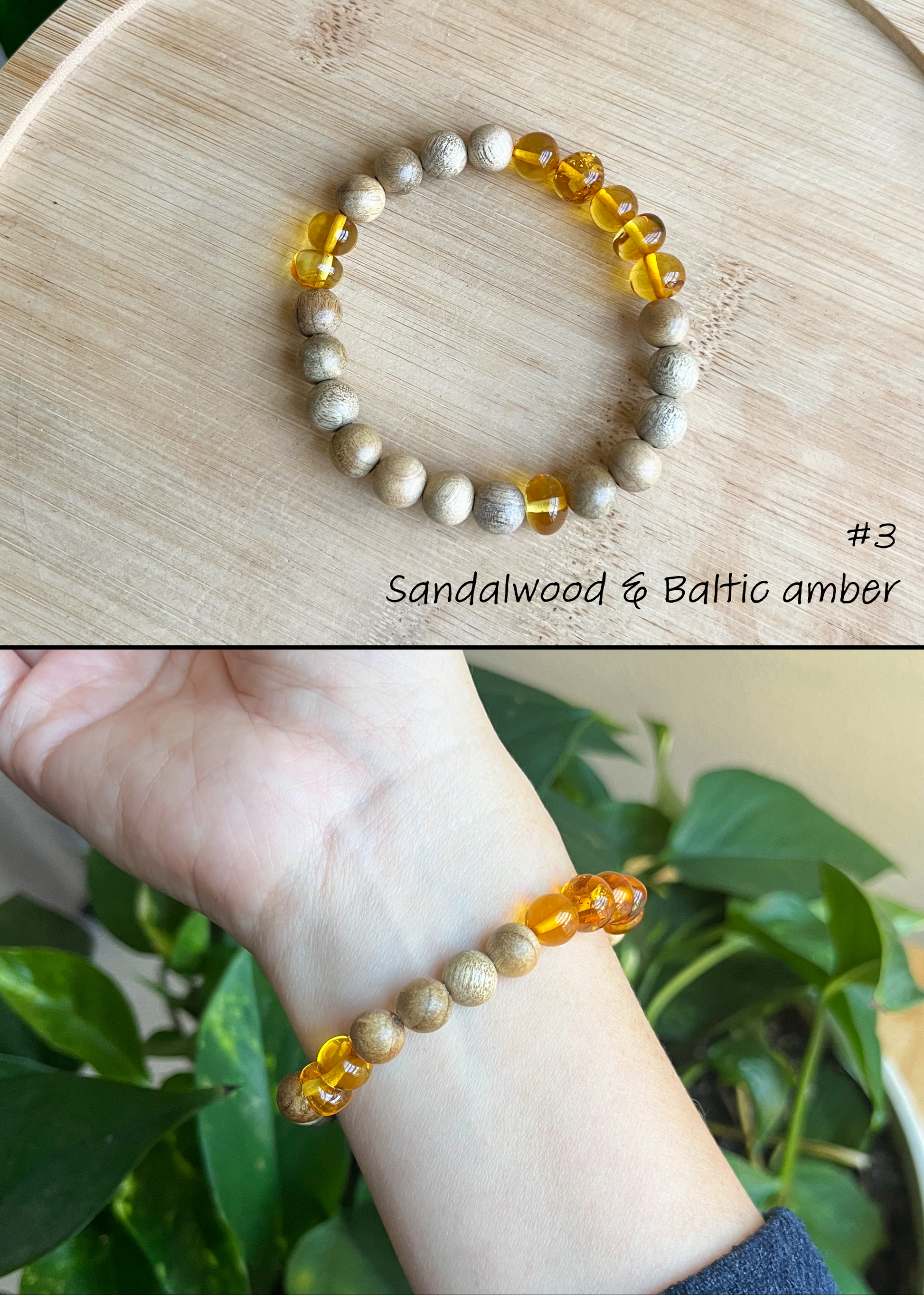 Natural Sandalwood & Baltic Amber Bracelet 7 inch (choose your own) handmade gift